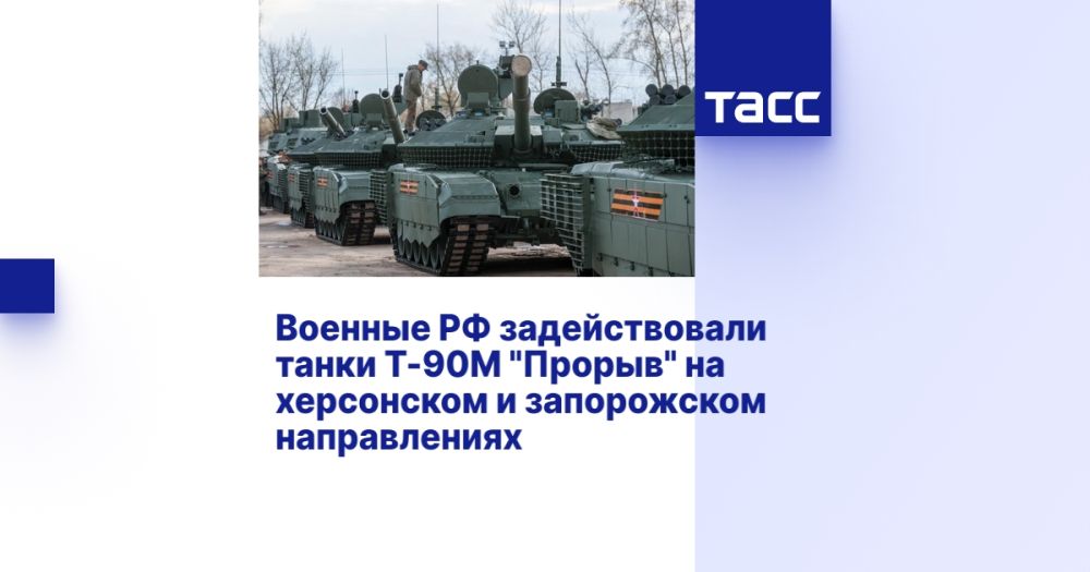 ������� �� ������������� ����� �-90� "������" �� ���������� � ����������� ������������