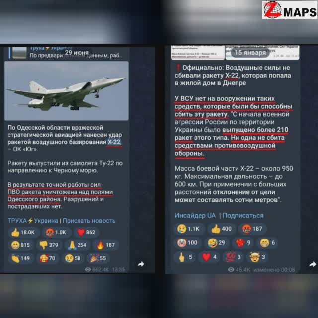 ������������ ��������� ��� �������: "� ��� ��� ������� ��� ������ ����� X-22, ���� �� ������� ������ � ����� ��� � ������"