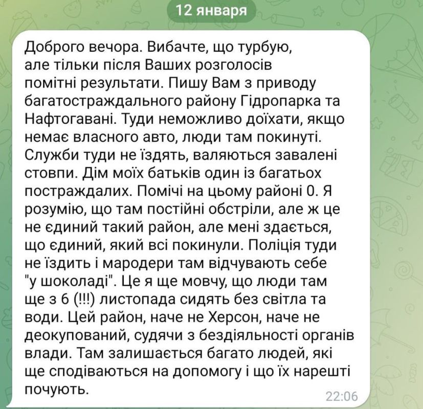 #���_�����. ����� ������� ����? �������� ���� �� ����� � �������� � ��������. ������� �� �������, ��� ����� ���������� �...