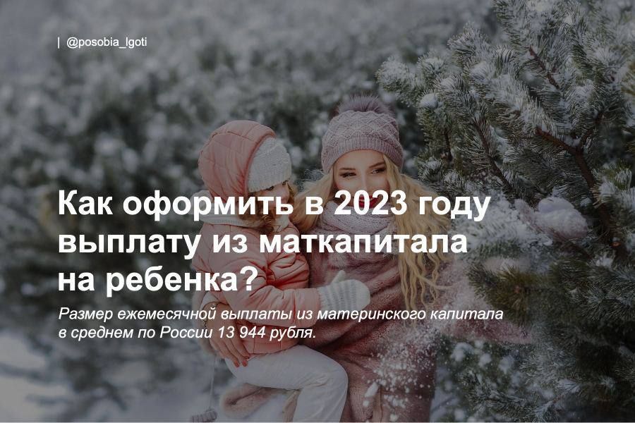 ��� �������� � 2023 ���� ������� �� ����������� �� �������? ������ ����������� ������� �� ������������ �������� � ������� �� ������ 13 944 �����