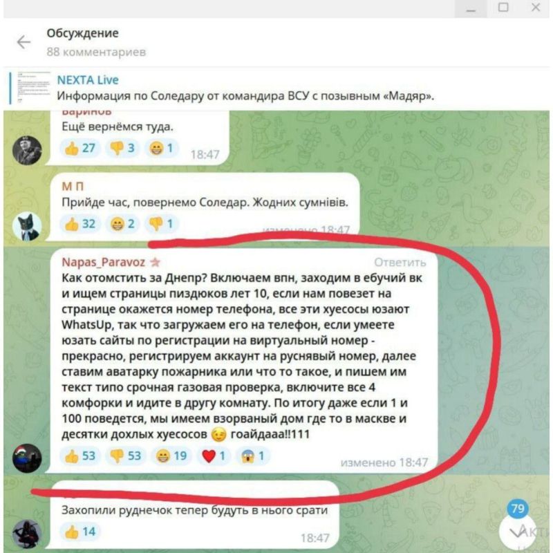 �����������, ������� ����, �� ������ �� ��������� ������ �������������, �������� � �������� � ������ ������� (� ������, ������� �������� ������ � �� ���)