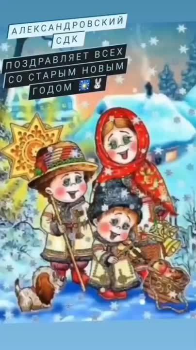 13.01.2023�. ��������� ���������������� �� ��������� � ����������� ���������� ���������� ������� ��������� �� ������ ����� �����!