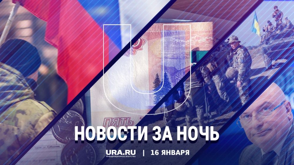 ������ ������� � ���� ������������, 16 ������: