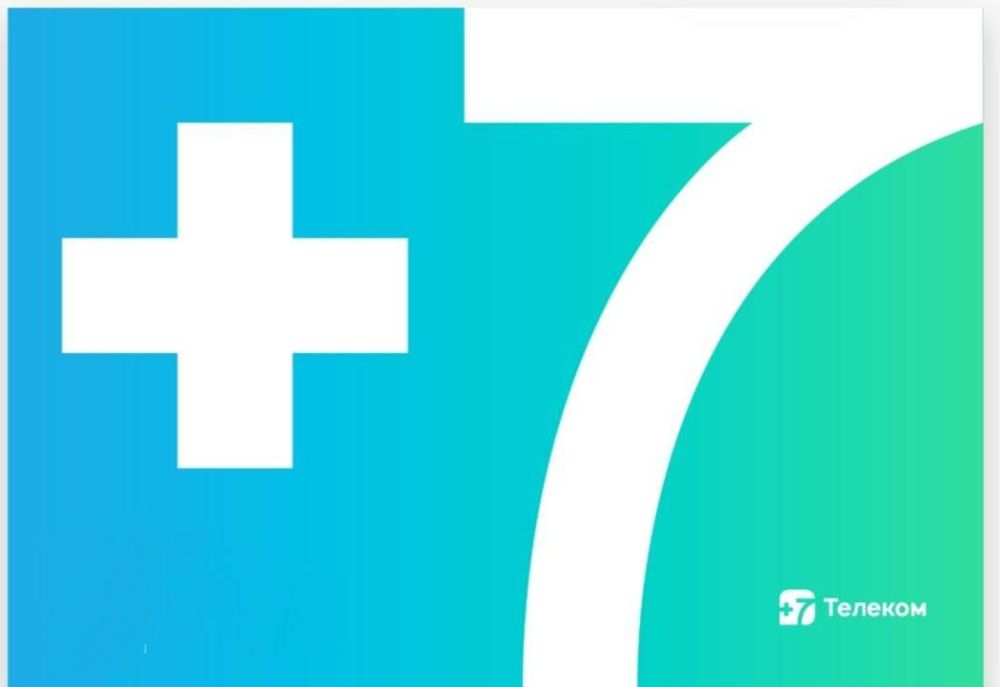 � � � � � � � �. ��������� �������� +7 ������� ���� � ���� ������� ���������: