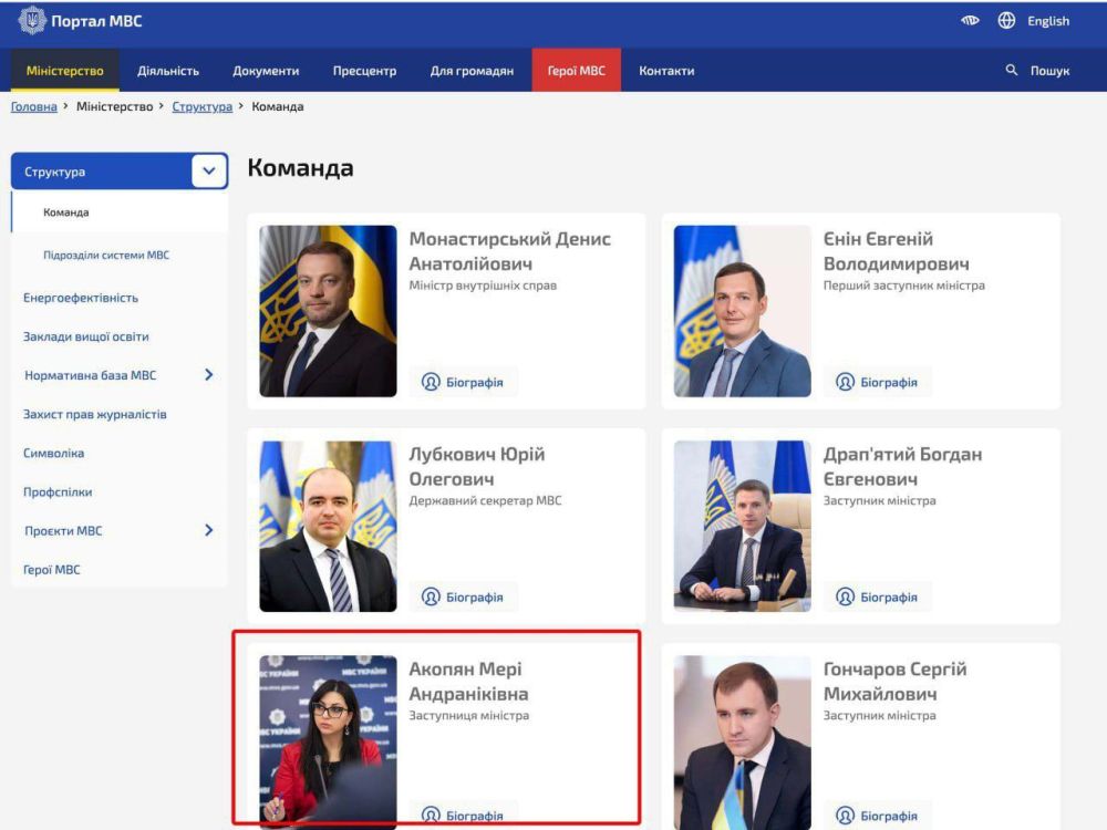 В параллельной украинской реальности глава МВД Денис Монастырский летел в «горячую точку»