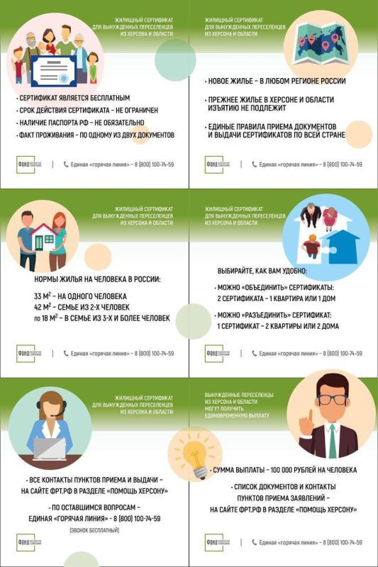 ������ � �������� ���������� ��� ����������� ������������ �� ������� � �������