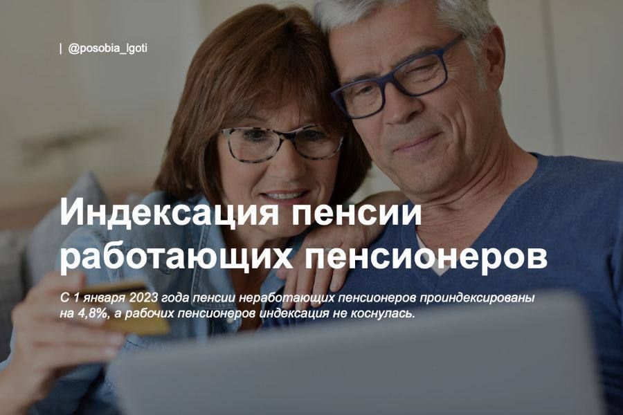 ���������� ������ ���������� �����������