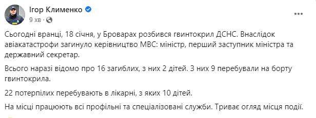 ������������� ���������� ����: ����� ������� ���, ������ ����������� � �����������