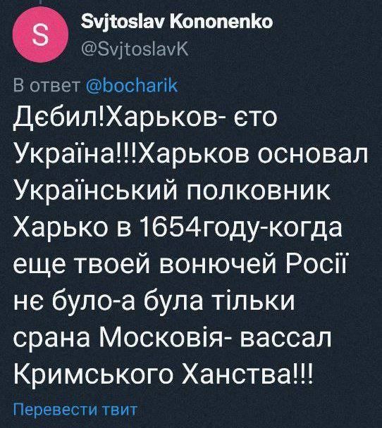 ��������, ���� ���������� �������