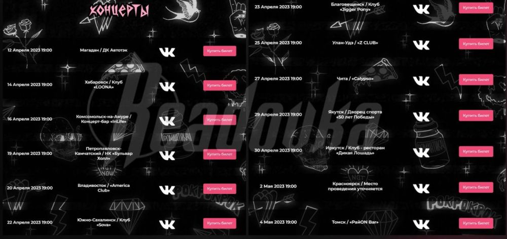 ������ ����-���, ���������� ���������� ���, ����� ������ ����������� �� ������ �� ����� ���������