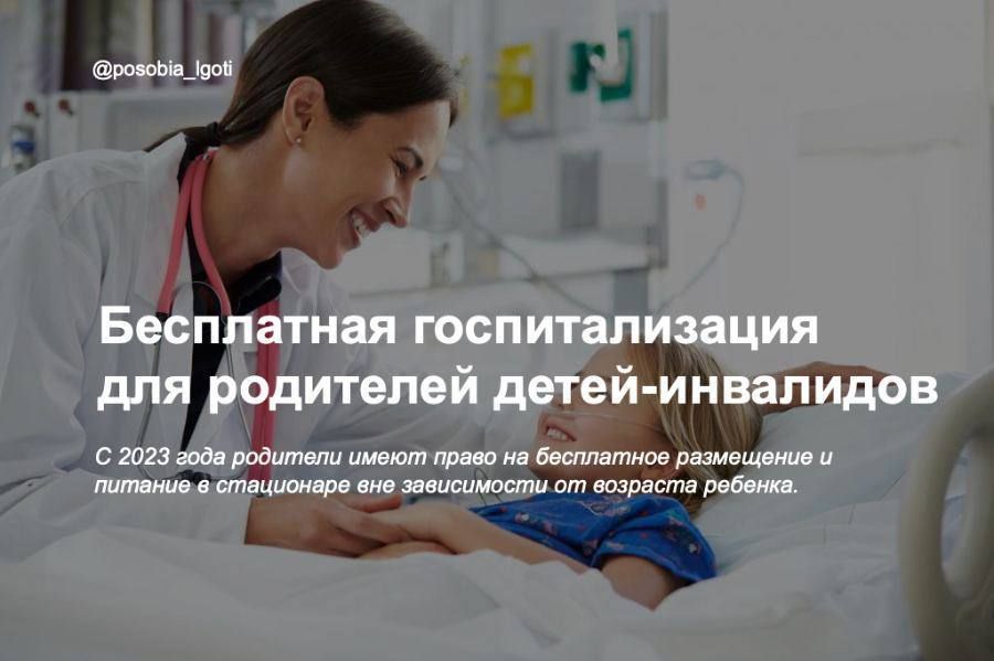 ���������� �������������� ��� ��������� �����-���������