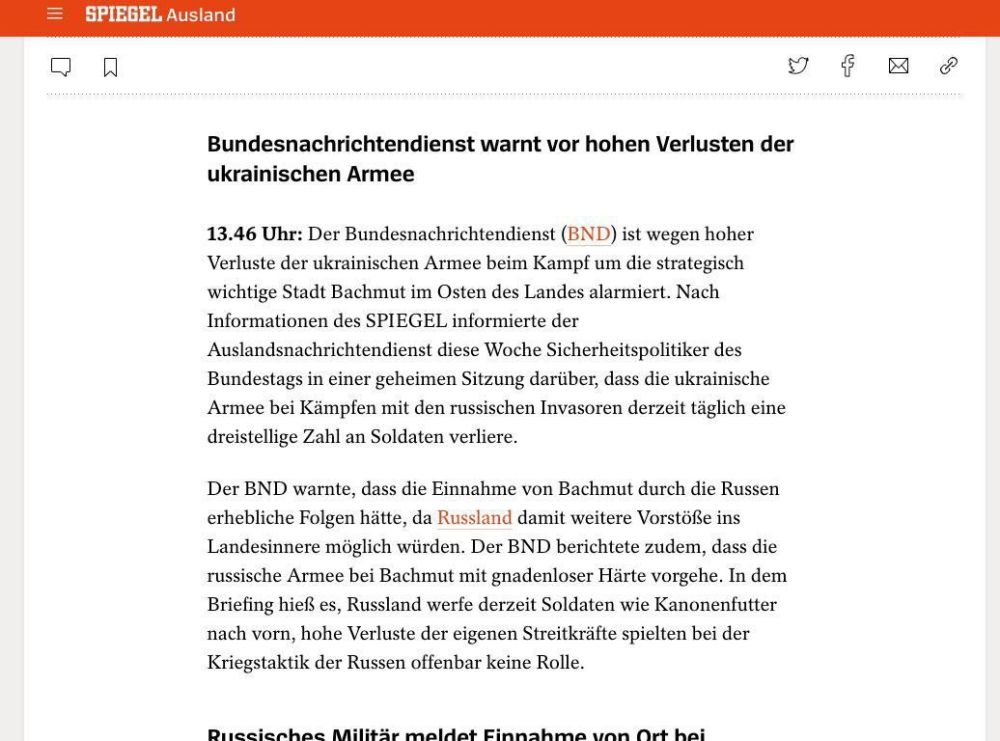 ����������� ���������������� ������ �������� ������������� � ������� ������� ���������� ����� - Spiegel