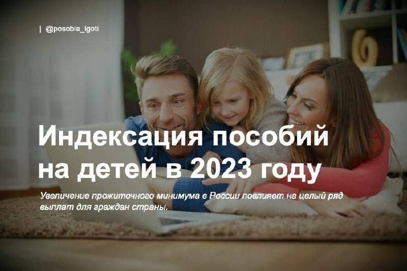 ���������� ������� �� ����� � 2023 ����