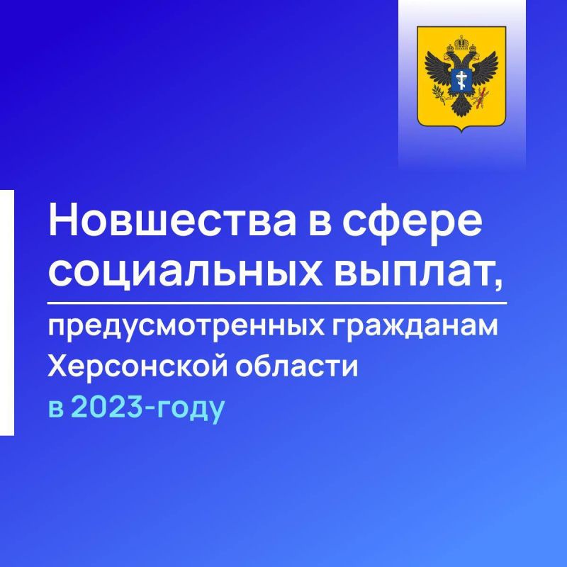 ������� ����� � ����������� ���������� ������� ���� ���������� ���������� � ����������� ��� ������� �������, ��������������� � 2023 ����