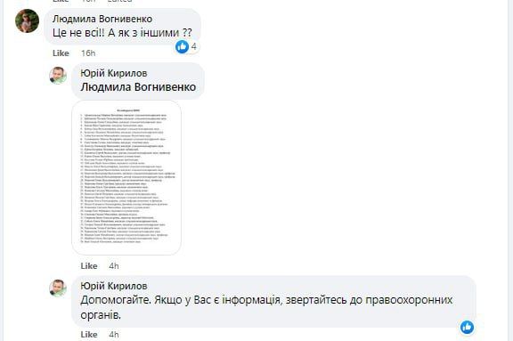 ������ ����������� ����������������, ������� ���� ��� 19 �������, ���������� ����� ������ - ��� 38 �������