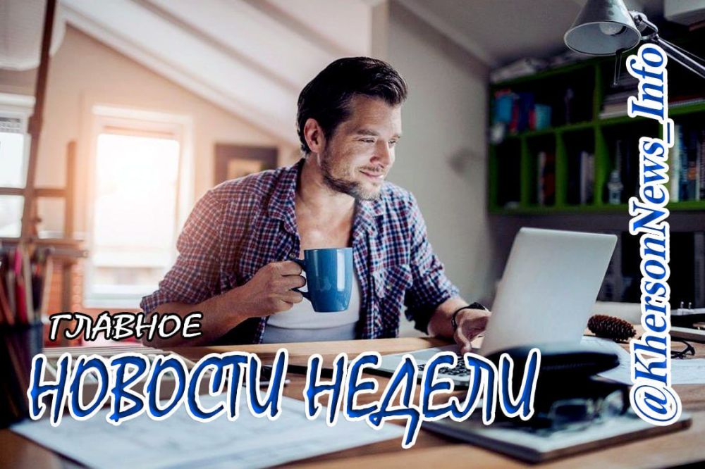 ���������� ���������� �� ������ � 16 �� 22 ������ 2023 �.: ���������� �� ��� ������� �����