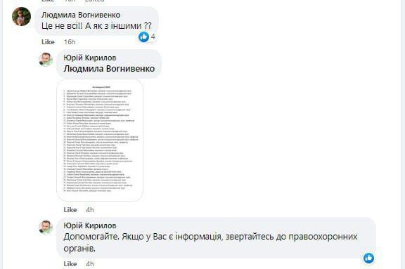 ������ ����������� ����������������, ������� ���� ��� 19 �������, ���������� ����� ������ - ��� 38 �������