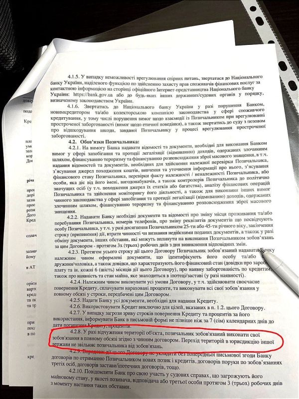 ��������� ������� � ���������� �����