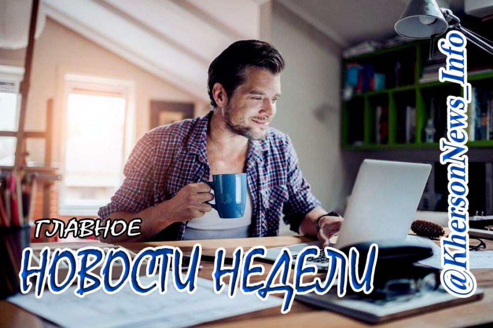 ���������� ���������� �� ������ � 16 �� 22 ������ 2023 �.: ���������� �� ��� ������� �����