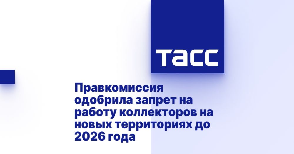 ������������ �������� ������ �� ������ ����������� �� ����� ����������� �� 2026 ����