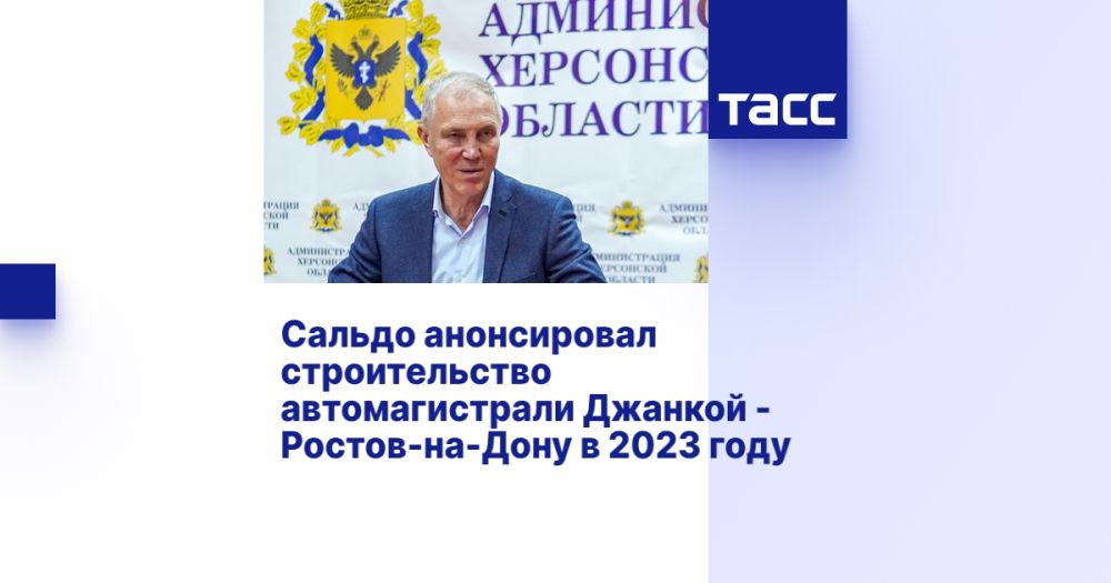 ������ ����������� ������������� �������������� ������� - ������-��-���� � 2023 ����