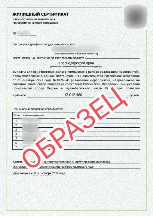 ���������� � ������������ �������� ������������