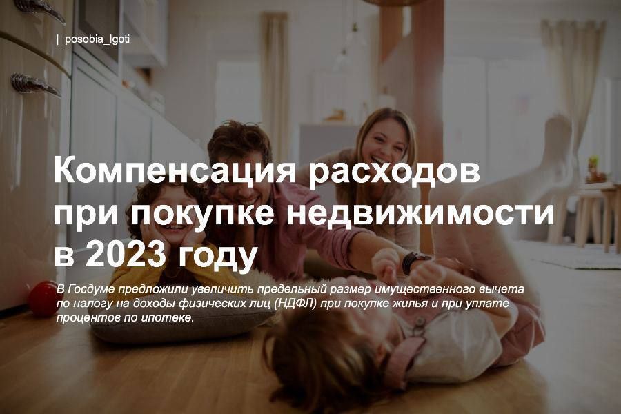 ����������� �������� ��� ������� ������������ � 2023 ����