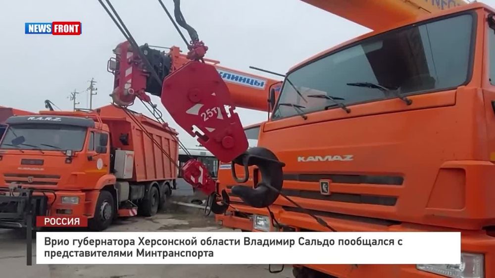 Врио губернатора Херсонской области Владимир Сальдо пообщался с представителями Минтранса
