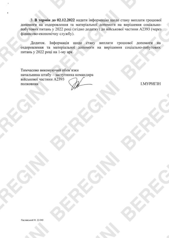 ���������� ��������� ������ �Berigini� �������� � �������� ������ ��������� ������������� ������������� ������������ ��� ���������� ����� ��������������