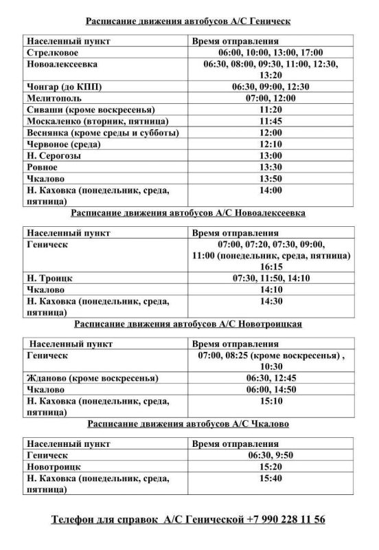 ���������� �������� ��������� :