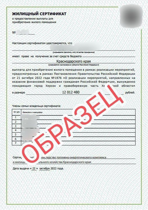 ���������� � ������������ �������� ������������