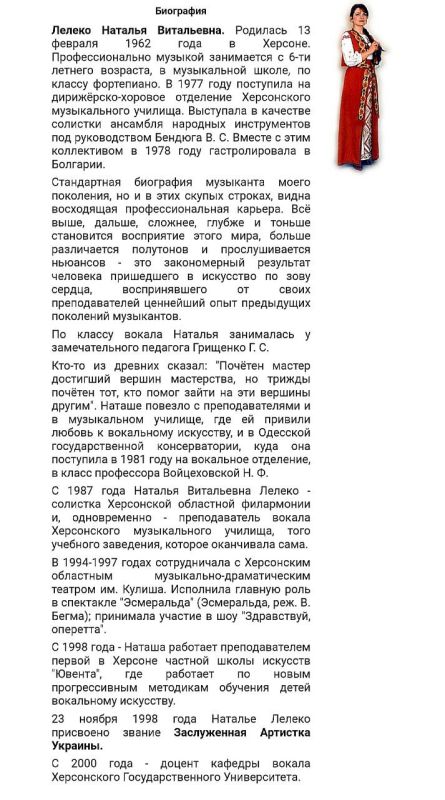 �� ���������� �����:. @NSDVKhersone