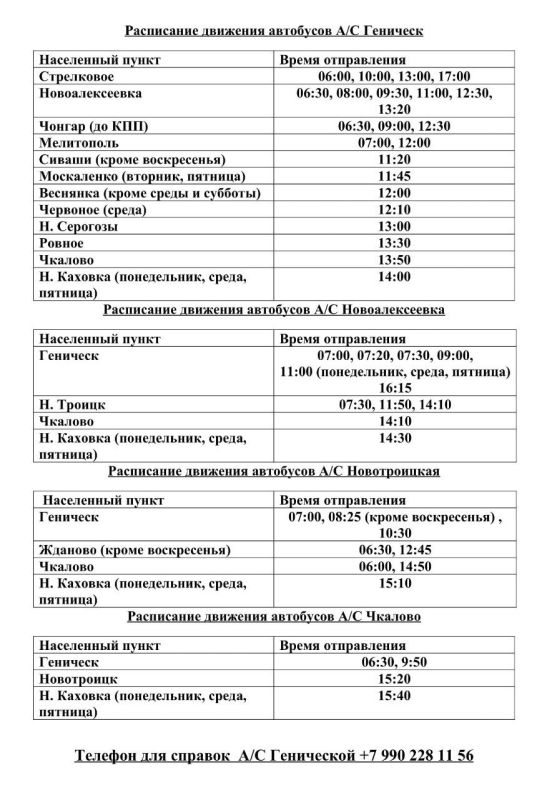 ���������� �������� ��������� :