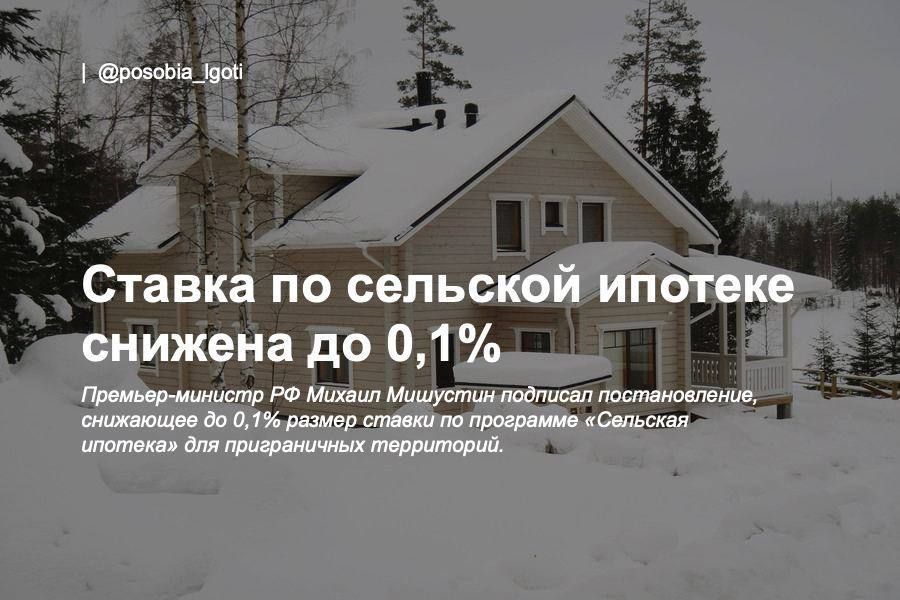 ������ �� �������� ������� ������� �� 0,1%