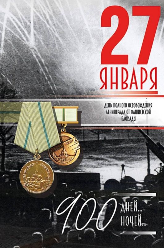 27 ������ � ���� ������� ������������ ���������� �� ���������� �������