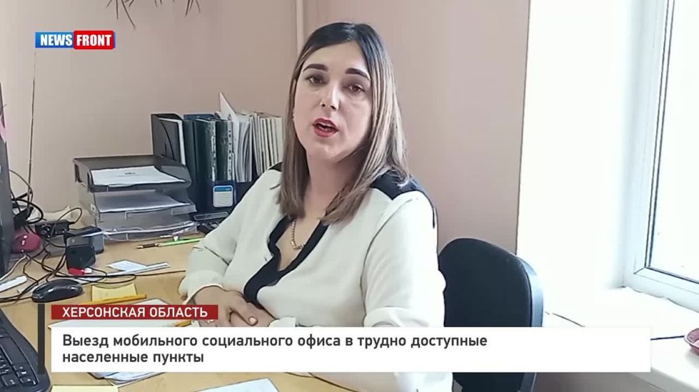 Мобильный социальный офис ведет постоянную работу в труднодоступных поселках Херсонской области