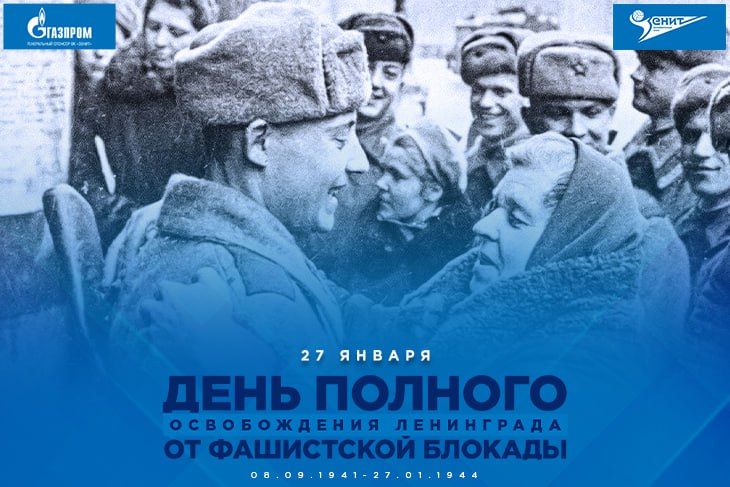 27 ������ 1944 ���� ��������� ��� ��������� ���������� �� ���������� �������