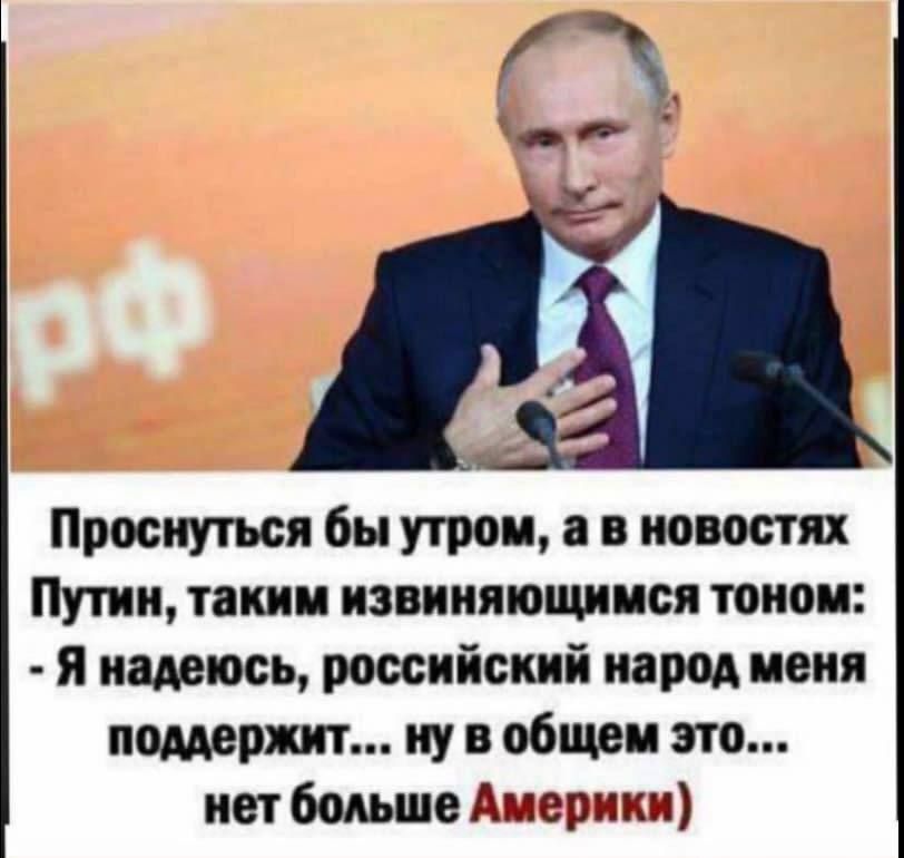 �� �� ������ ��������, �� ������� ����������!