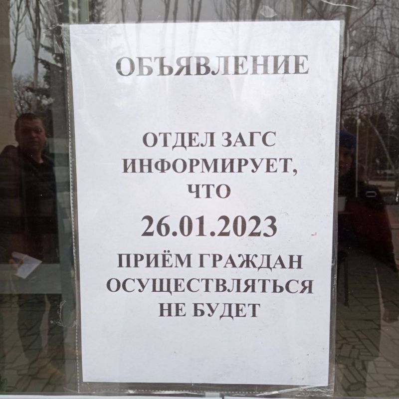 26 ������ ���� � ��������� �� �������� �����������