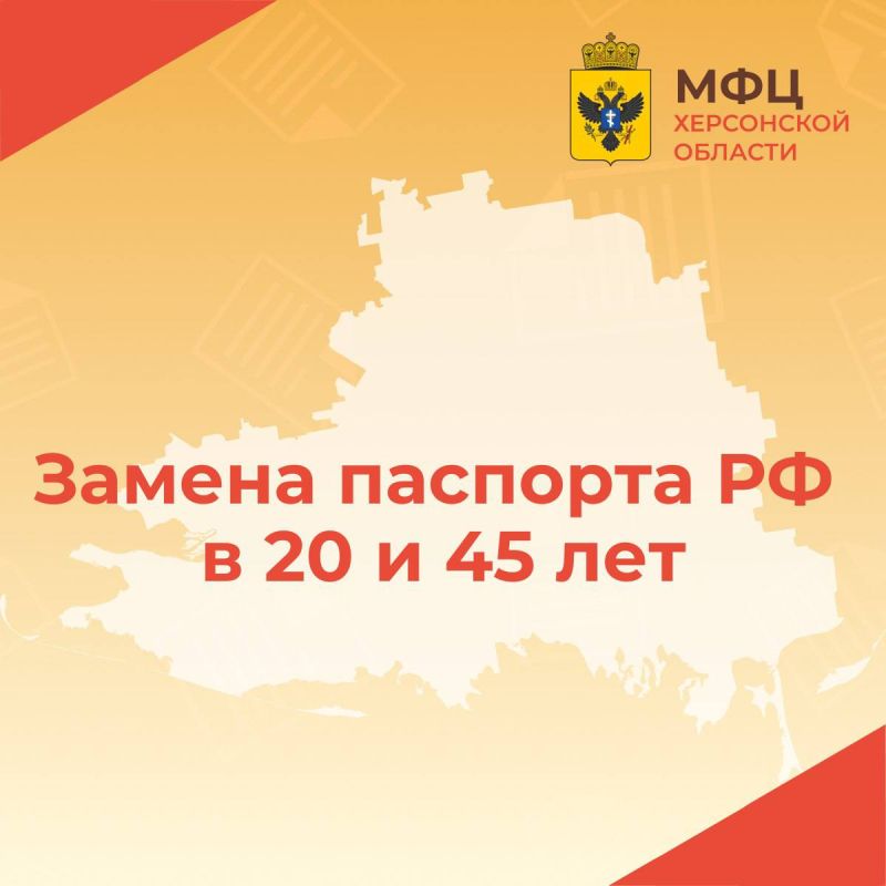 � ���������� � ���������� ��� ������ �������� ������ �������� ��� ���������� 20-�� � 45-�� ������� ��������