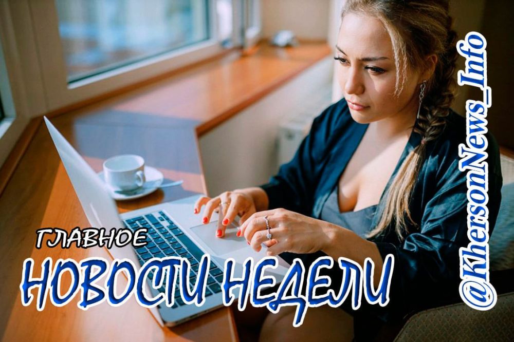 ���������� ���������� �� ������ 23 - 29 ������ 2023 �