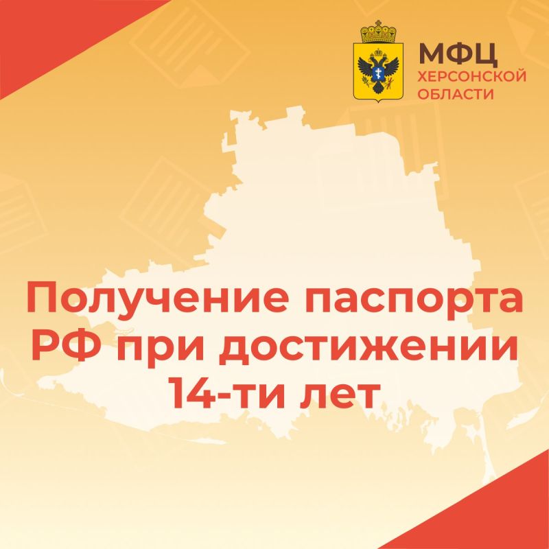 ��������� �������� �� ��� ���������� 14-�� ������� �������� ������ �������� � ���������� � ���������� ���