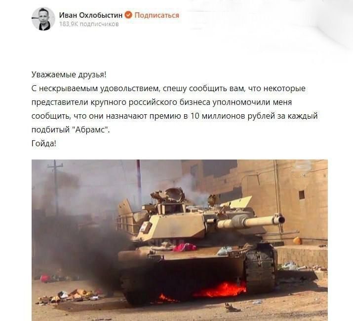 �� ������ �������� Abrams ��������� ������ � 10 ��������� ������, � ����������