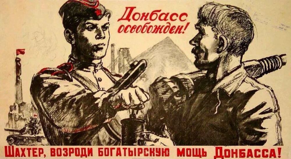 �������� �����. 29 ������ 1943 ���� ������ ���-��������� ������ ��� ������������� �������� �������� � � ������ ������...