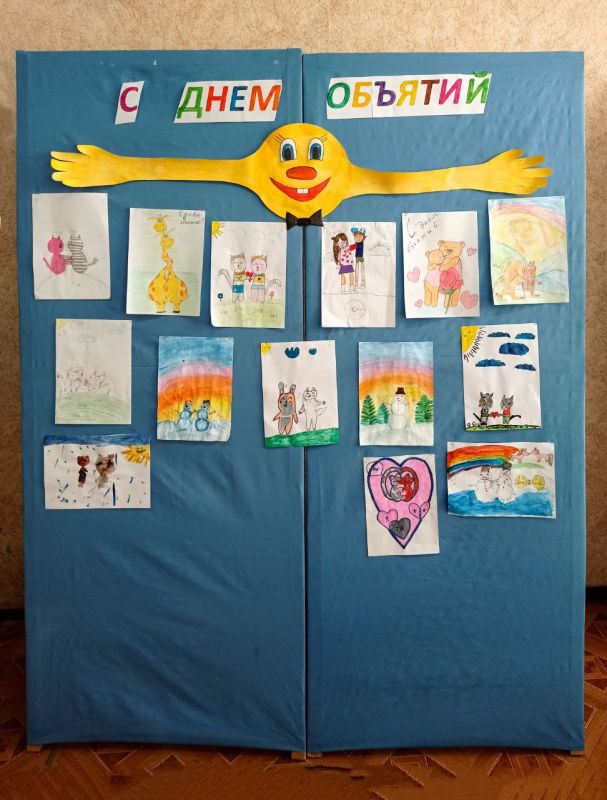 **21.01.2023�. � ������������ ������ �������� � ������ � �������������� ��� ������� ������ �������� �������� "������� ����" ���������� �������� ������ ���������������� ��������� "��������� �������".**