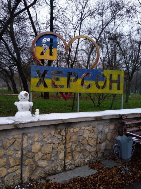 ������ ���������. @herson_rus