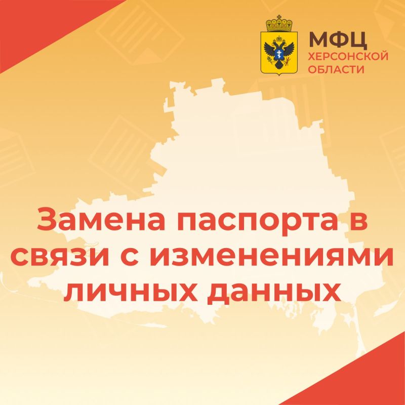 ��� ������ �������� � ����� � ���������� ����������� �������, �����, ��������, �������� � ���� (�����, �����, ��� � (���) ����� ��������) ��������� �������������: