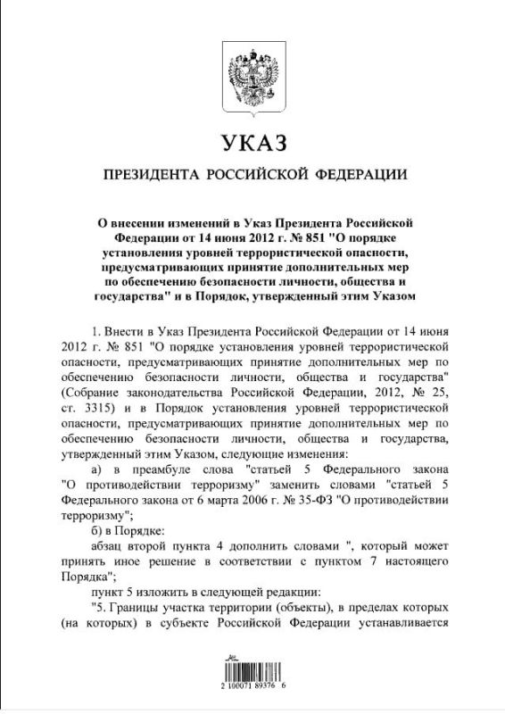 � ����� � ����������� ������ ��������� ������� �����