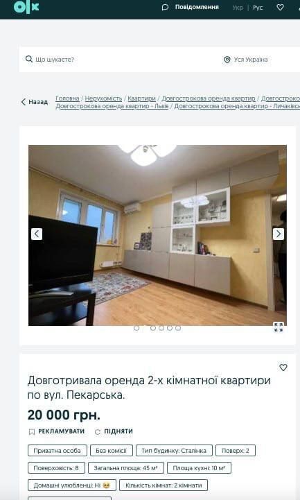 �������, ����� ��������� � ��������� � ������