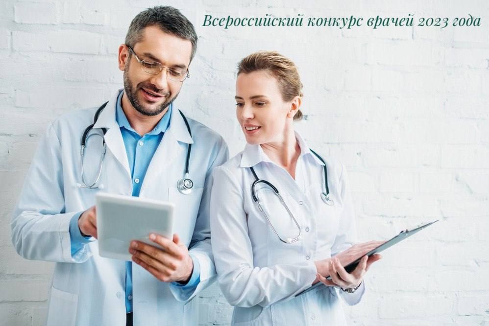 ������ ���������� ����� ������� ������� �� ������������� �������� ������ 2023 ����